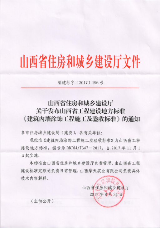 QQ图片20170922163019.png