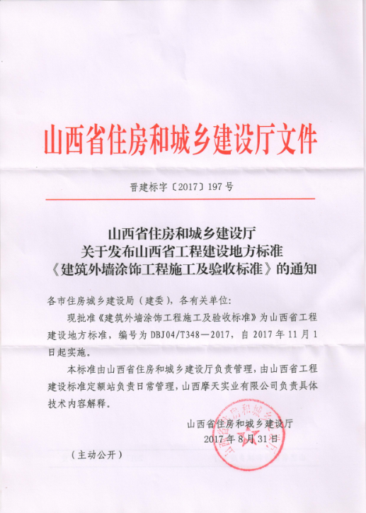 QQ图片20170922163100.png