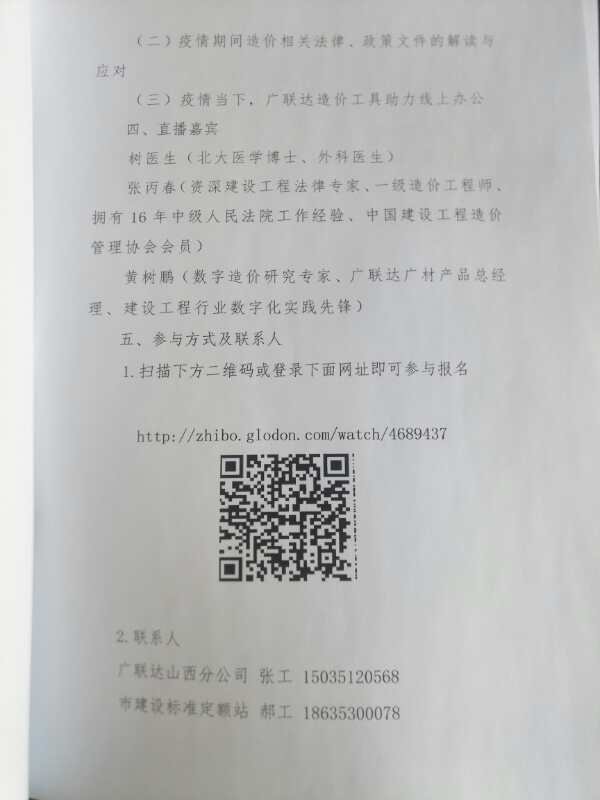 81E7783B-C03B-43A5-A6EE-27FB606EF19C.jpeg