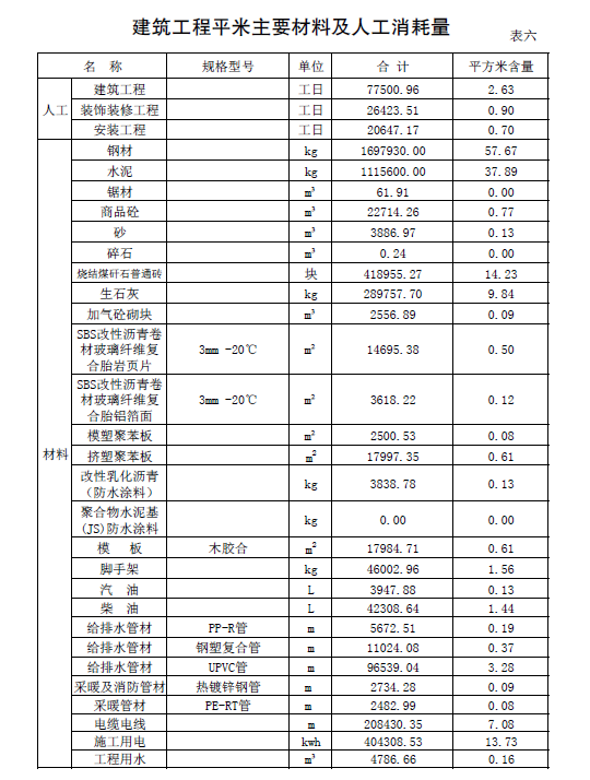 微信图片_20210510100251.png