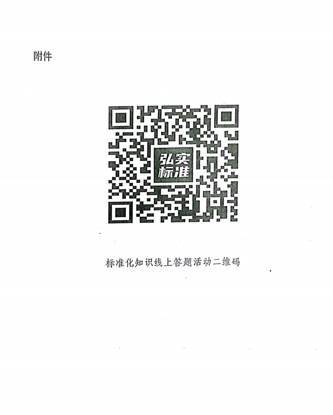 1697734411265.png