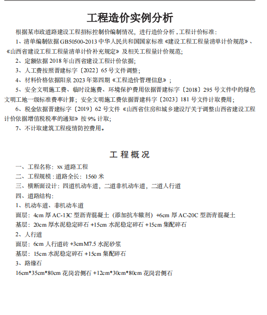 1700790479597.png