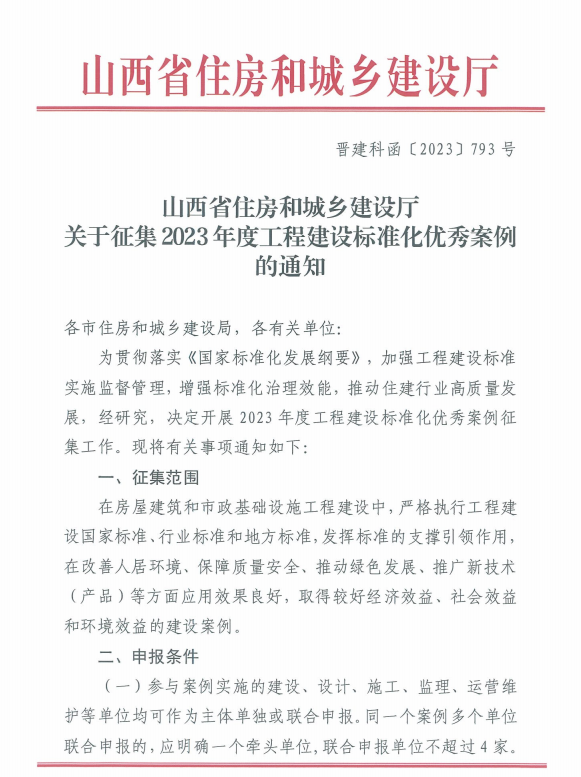 1701176807349.png