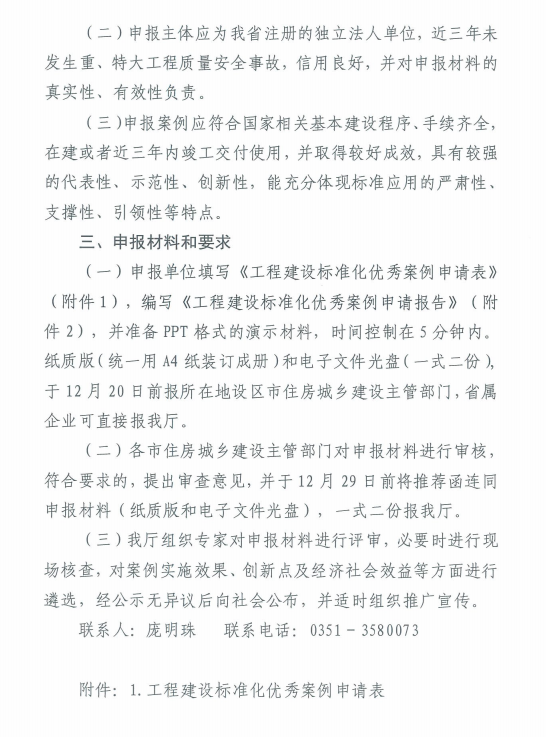 1701176845862.png