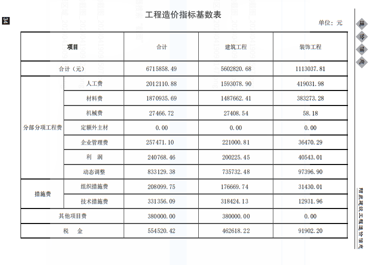 截图_选择区域_20240419093746.png