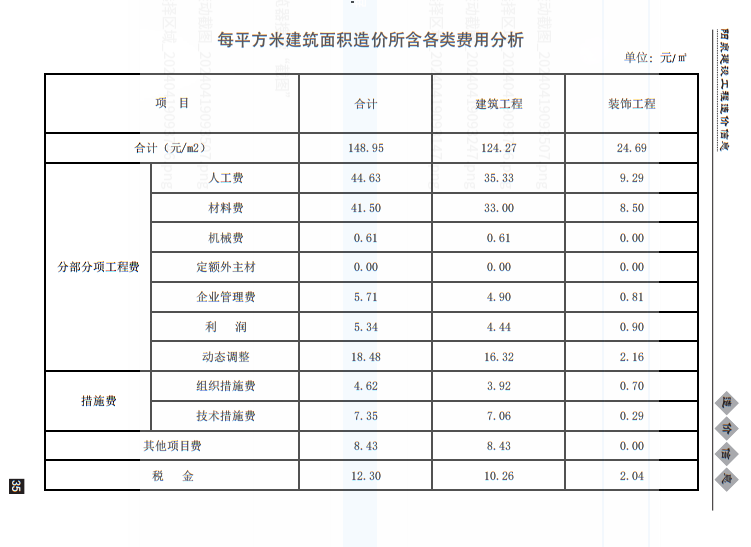 截图_选择区域_20240419093838.png