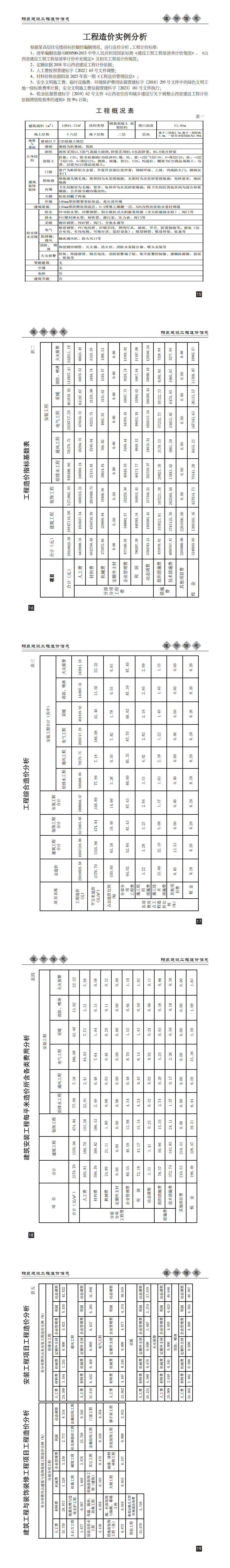 -2025第2期-版本1_1_0.png